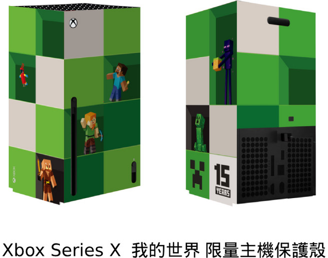 XBOX SERIES X 專用限定收藏, 1個, 我的世界 15週年限定 原廠主機保護殼