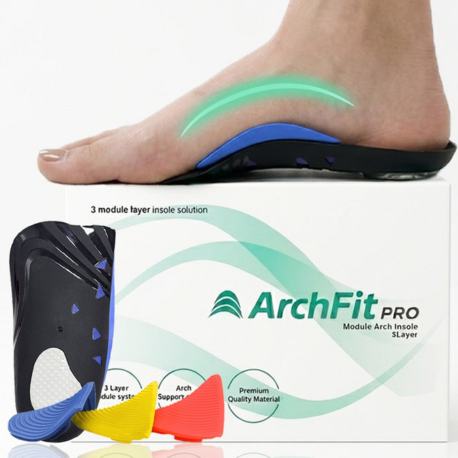 아치핏 프로 3단 높이 조절 모듈 아치 패드 서포트 오다리 교정 깔창, 1개