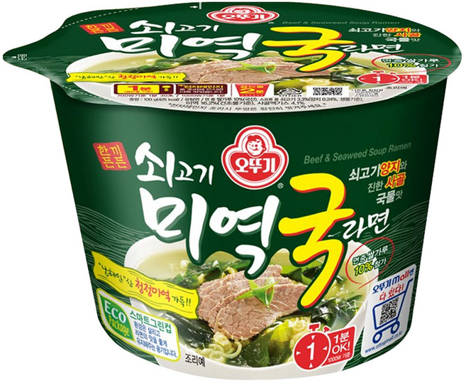 오뚜기 쇠고기 미역국라면 용기 100g, 20개
