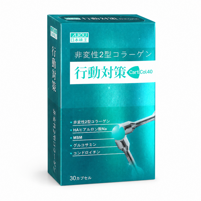 日本味王 行動對策荷蘭專利二型膠原蛋白(葡萄糖胺 MSM 軟骨素) 小資屋, 30顆, 650mg, 1盒