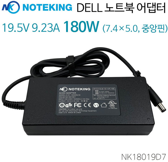 델 DELL Latitude 180W 게이밍 노트북 어댑터 충전기 19.5V 9.23A 외경 7.4mm, AD-NK18019D7, 1개