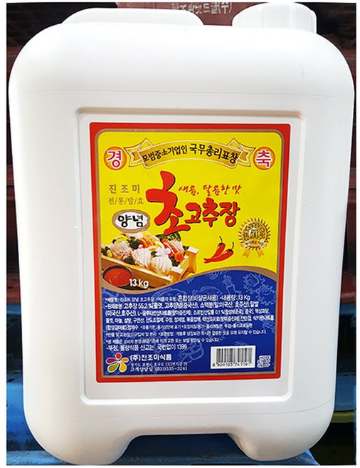 무배_초장(진조미 13K) 업소용, 13kg, 1개