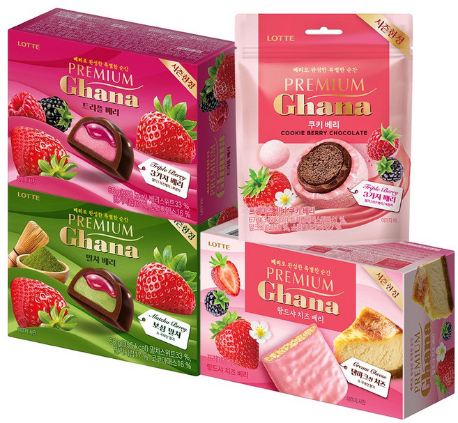 시즌한정 프리미엄 가나 4종 혼합구성(말차 베리 트리플 베리 쿠키 베리 랑드샤 치즈베리)