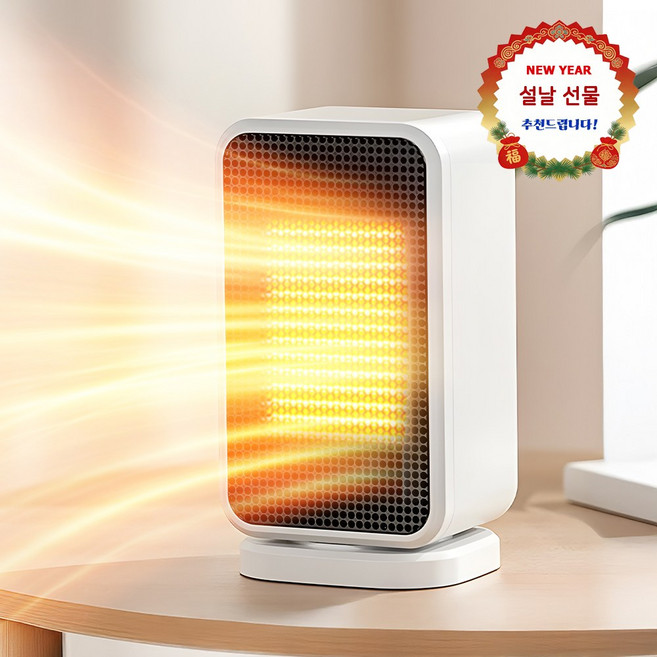 CCAGU 미니 전기 온풍기 가정용 PTC 전기히터 사무실 캠핑 팬히터 발난로, 화이트