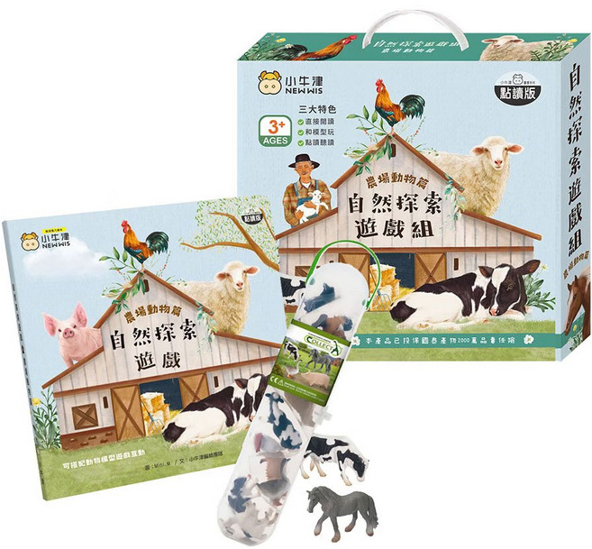 小牛津 自然探索遊戲組合 點讀版, 農場動物篇(單購)