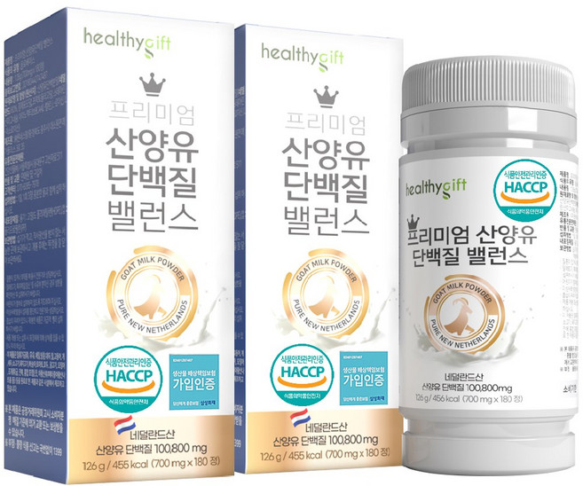산양유 단백질 정 네덜란드산 식약처 HACCP 인증 대용량, 2개, 180정