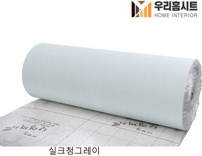 (우리홈시트) 생활방수 곰팡이 결로방지 고급형 알루미늄 접착식 보온 단열벽지 에펠탑(폭)100cm x (길이)10m/20m, 실크청그레이