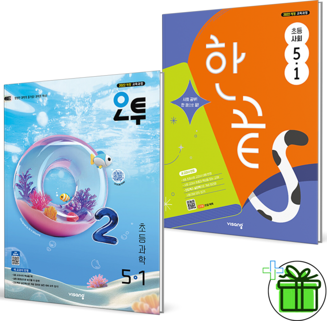 (사은품) 오투 과학+한끝 사회 초등 5-1 세트 (전2권) 2026년, 초등5학년