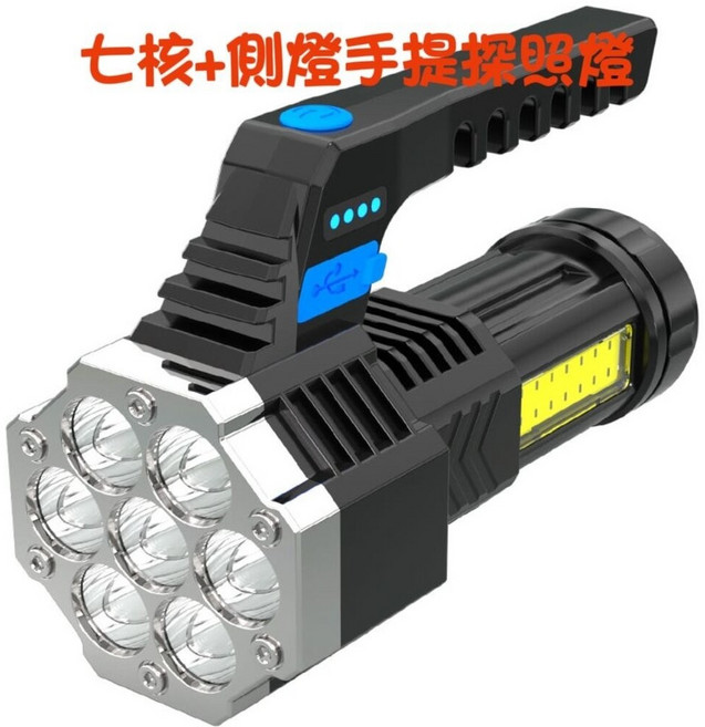 七彩翡翠 七核心COB側燈手電筒 多功能照明 戶外露營應急必備, 1個