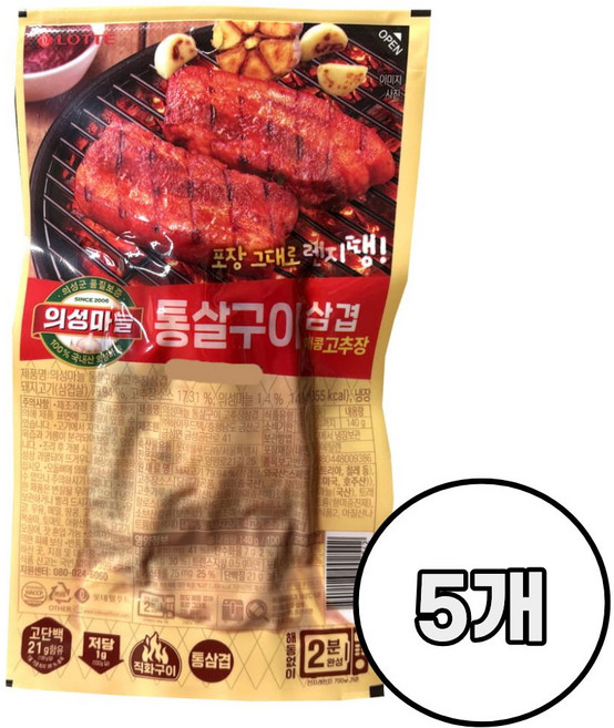 롯데 의성마늘 통살구이 삼겹 매콤고추장 /냉장 통삼겹 반찬 안주, 5개, 140g