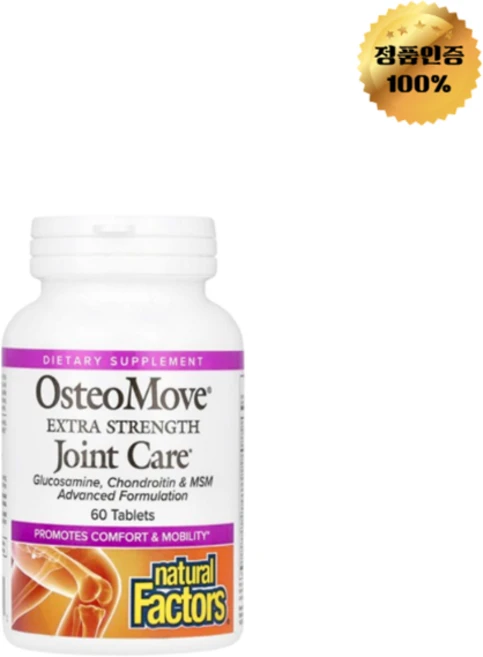 KAL 글루코사민 콘드로이틴 MSM 60정, 1개 - 쿠팡