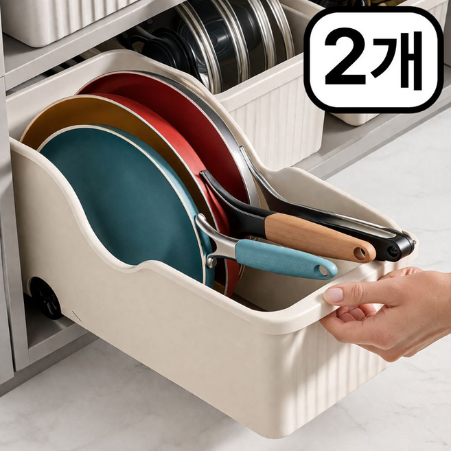 루프메이드 슬라이딩 주방 다용도 후라이팬 정리 보관함 싱크대 하부장 정리함, 2개, 베이지