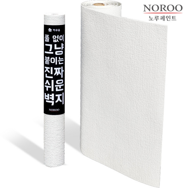 하우홈 붙이는벽지 셀프벽지 접착식 단열 폼 벽지 50cmX2.5m 화이트, 라인 그린