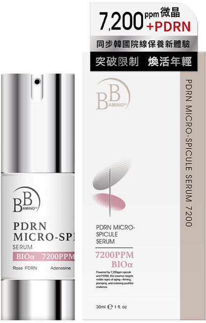 BB Amino 7200ppm微晶PDRN精華30ml, 1件, 30ml