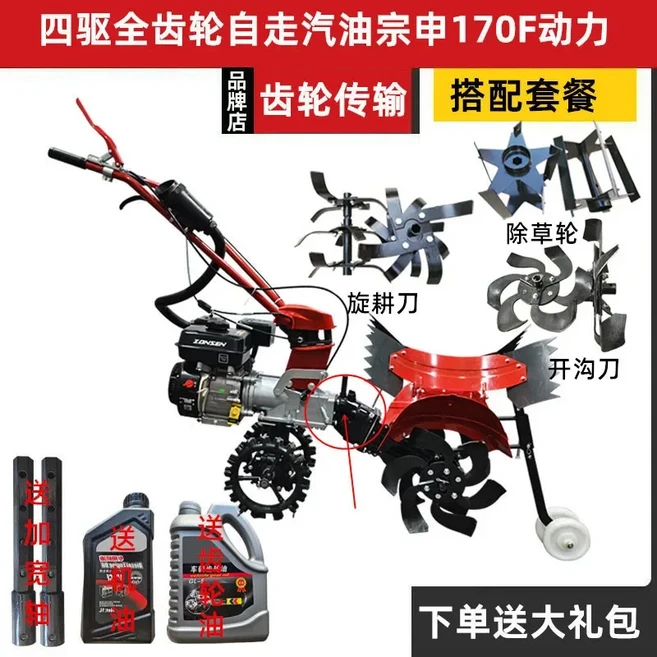 다기능 농업용 마이크로 경작 경작지 토양 풀기 트렌처 4 륜 구동 과수원 수정 엔진, 02 N