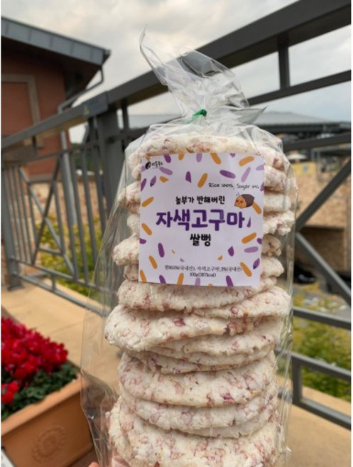 [더본푸드] 놀부가 반해버린 자색고구마 쌀뻥 (1box) / 쌀뻥튀기/ 쌀과자/ 쌀뻥/ 간식, 오리지날(4봉)+자색고구마(4봉), 100g