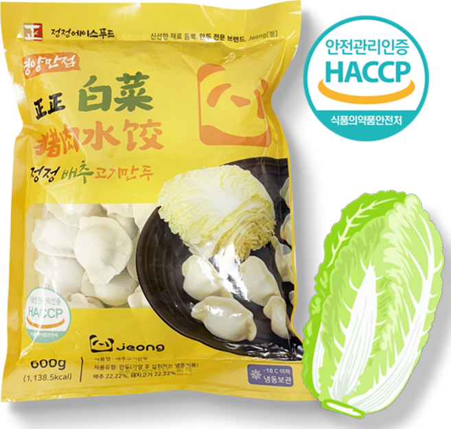 홍홍 중국식품 중국 정정 배추만두 배추고기만두 중국물만두 중국만두 물만두, 1개, 600g