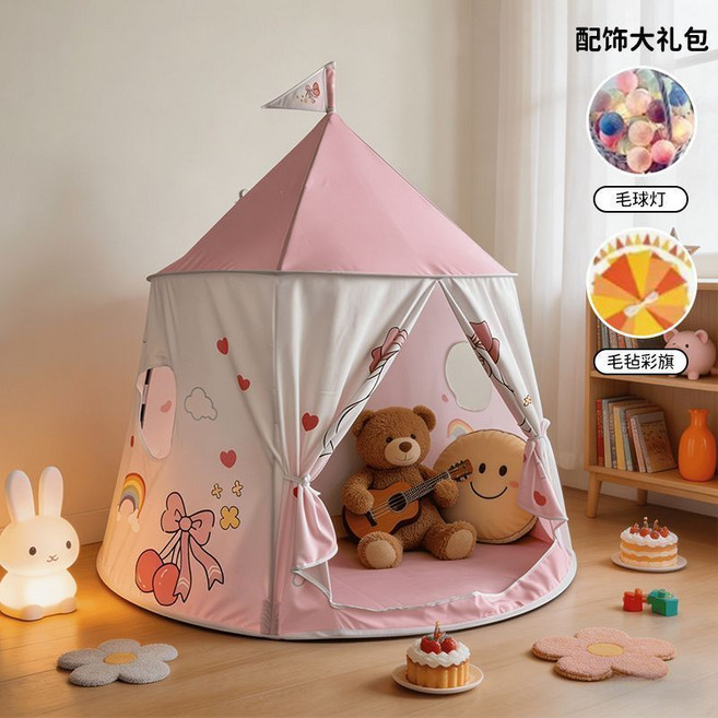 兒童帳篷 室內遊戲屋 附配件大禮包, 1個, 粉粉城堡+帳篷+毛氈彩旗+線球燈+收納袋, 粉粉城堡, 帳篷+毛氈彩旗+線球燈+收納袋