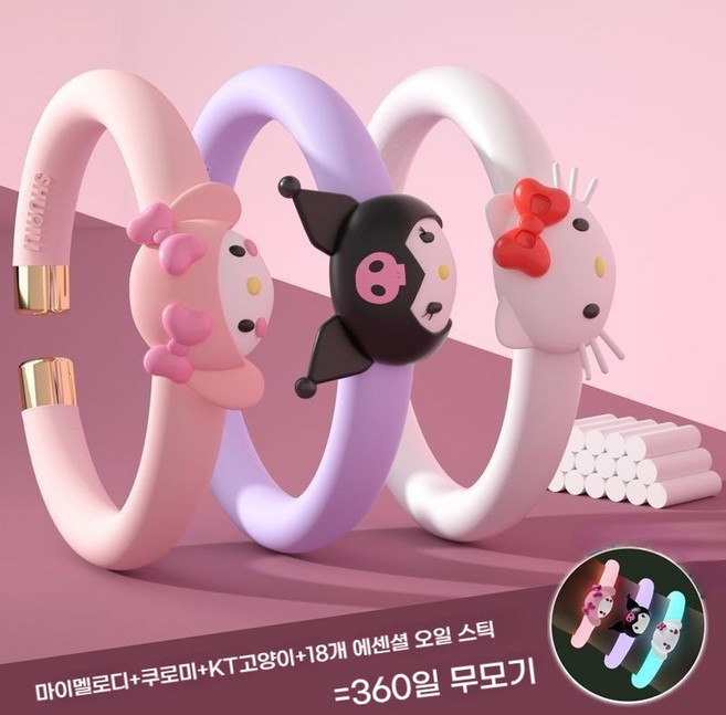 산리오 야광 모기방지 팔찌 귀여운 캐릭터 방충용품, [멜로디+쿠로미+KT 고양이]+18개의 에센셜 오일 스, 1개