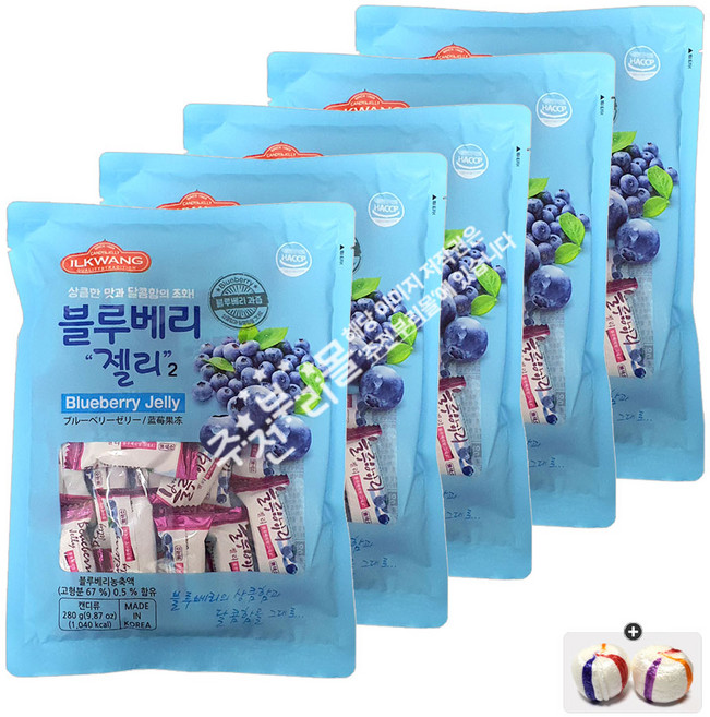 자색옥춘사탕 20g+일광 블루베리젤리(280g) x 5봉 세트, 1세트, 1.4kg
