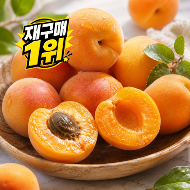 3위 - [재구매율1위] 2026첫출하 당일수확 청도직송 살구, 1박스, 1kg(중과)