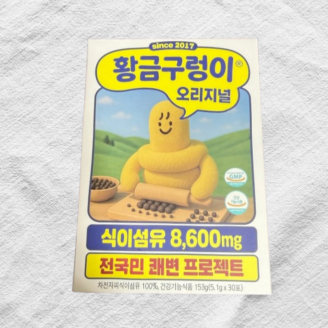 황금구렁이 오리지널 차전자피 식이섬유, 180g, 1박스