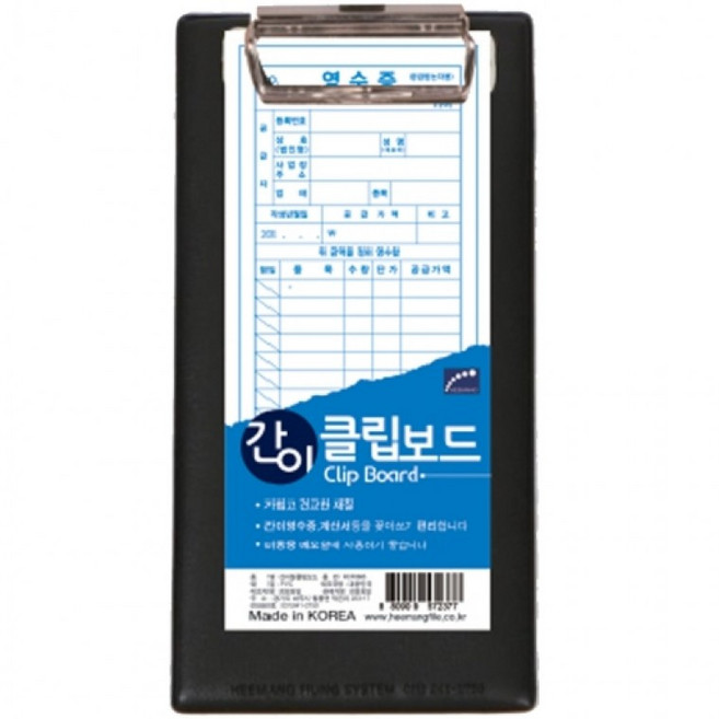 희망화일 고주파 클립보드 파일철 간이철 영수증 데이다 RCF0885, 1개, 상세페이지 참조