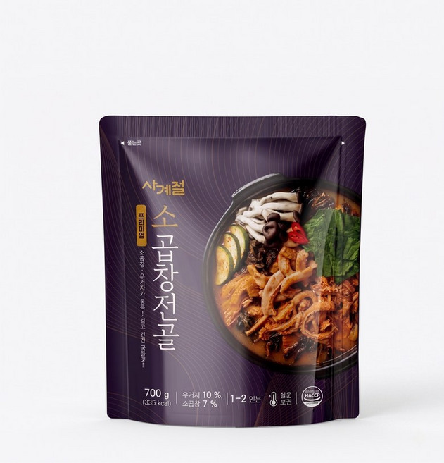 [8+2] 소곱창전골 700g 총10팩, 10개