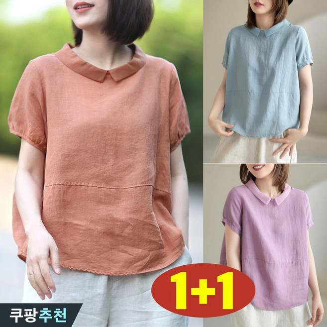 (완전 편한) 3XL까지 1+1 여성 카라넥 린넨 무지 시원한 반팔 티 블라우스 셔츠 여름 추천 빅사이즈 솔리드 디자인 중년 면 마 우아한 핑크 하늘색 큰옷 여성의류 여자 티셔츠