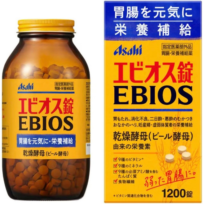 빠른배송 현지직구 에비오스 천연 맥주효모 간편휴대가능 300정. 1200정 2000정 에비오스, 1개