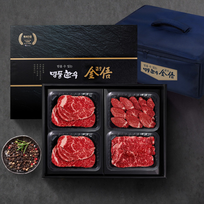 (냉장/암소) 1등급 한우선물세트 1kg(등심500g+안심250g+채끝250g), 1개, 1kg