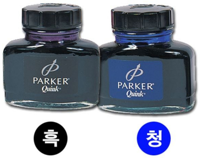 파카 MO 병잉크 군청 57ml 파랑 93344EA 1(PC), 색상