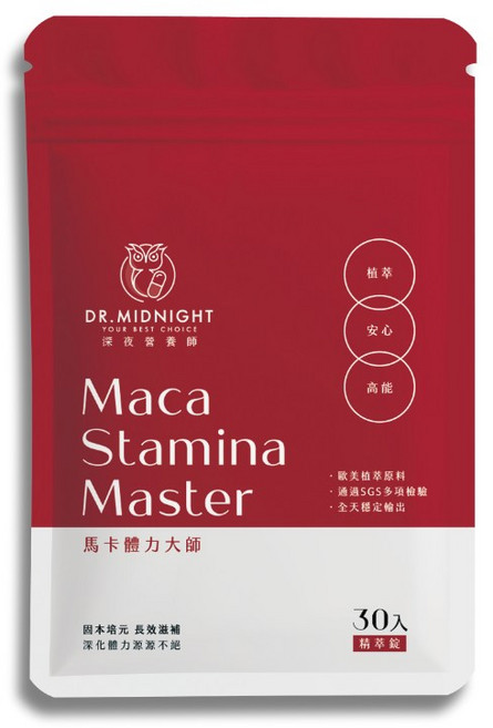 DR. MIDNIGHT 馬卡體力大師 頂級600%濃縮黑紅瑪卡、酵母B群、牛磺酸膠囊, 單一包