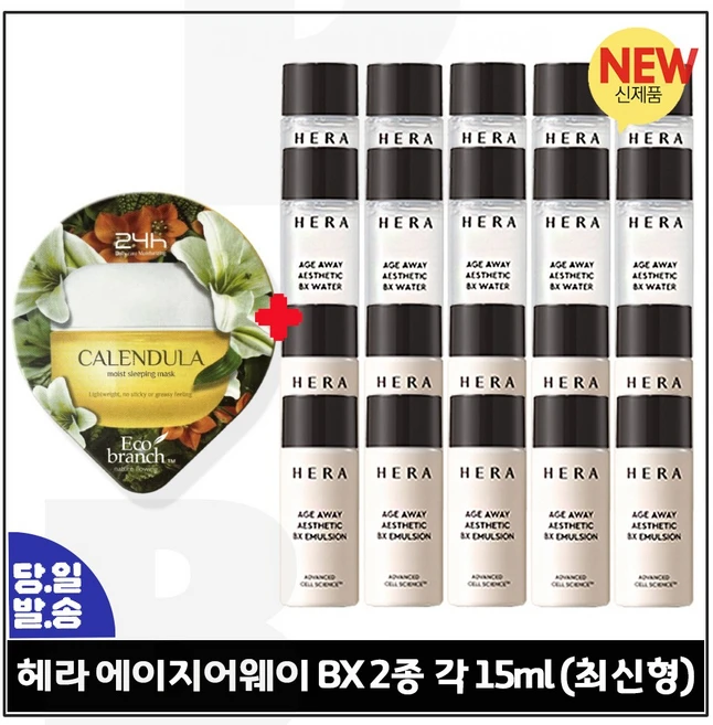 GE7 슬리핑 마스크 수면팩 (카렌듈라) 구매/ 에이지어웨이 비엑스 스킨+로션2종 각 15mlx10개 (총 300ml)최신형 6세대, 1개 - 쿠팡