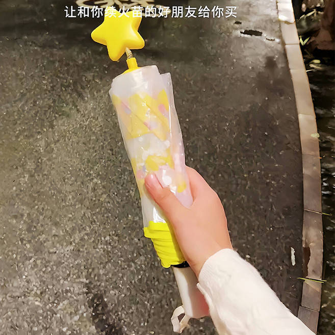 超繪玩 透明星星雨傘 兒童學生長柄加大加厚自動手動
