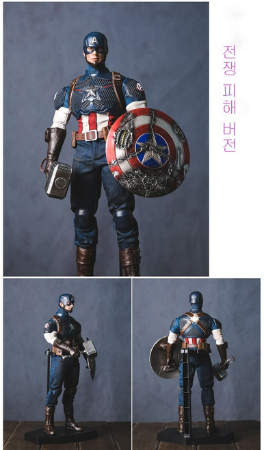 캡틴 아메리카 피규어 마블 레전드피규어 어벤져스 피규어/DJ A128, 전쟁피해버전, 1개