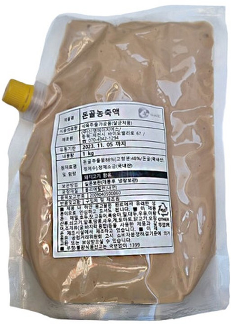 돈골농축액 1kg 돈골 우골 육수 엑기스 돼지국밥 순대국 내장국밥 섞어국밥 수육 설렁탕 돼지뼈사골, 1개