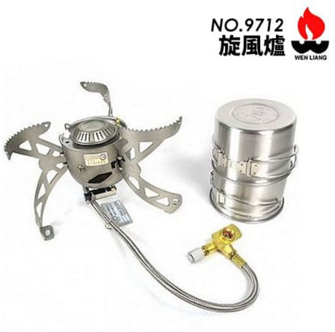 文樑 旋風爐 NO.9712 專利製品 露營 登山 戶外 台灣製造, 1個