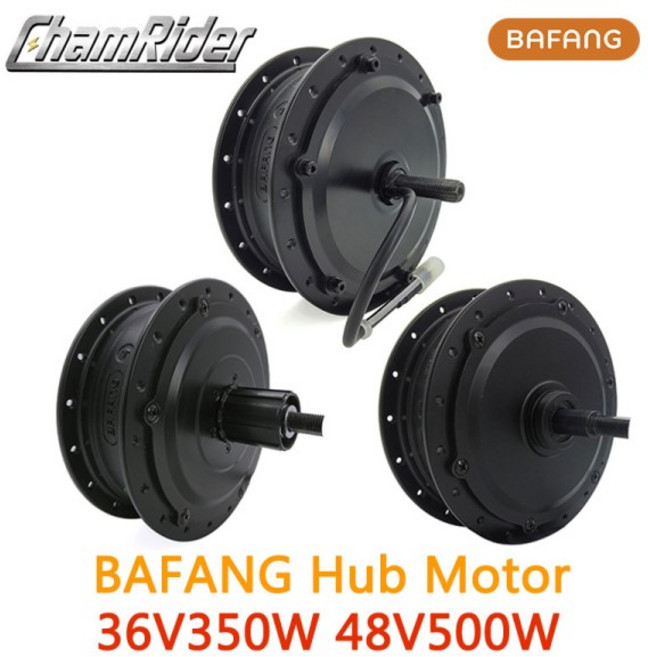 36V 48V 350W bafang 8fun SWX02 기어 허브 모터 고속 전자 자전거 카세트 RM G020.350.D DC, Front 36v350w, 1개