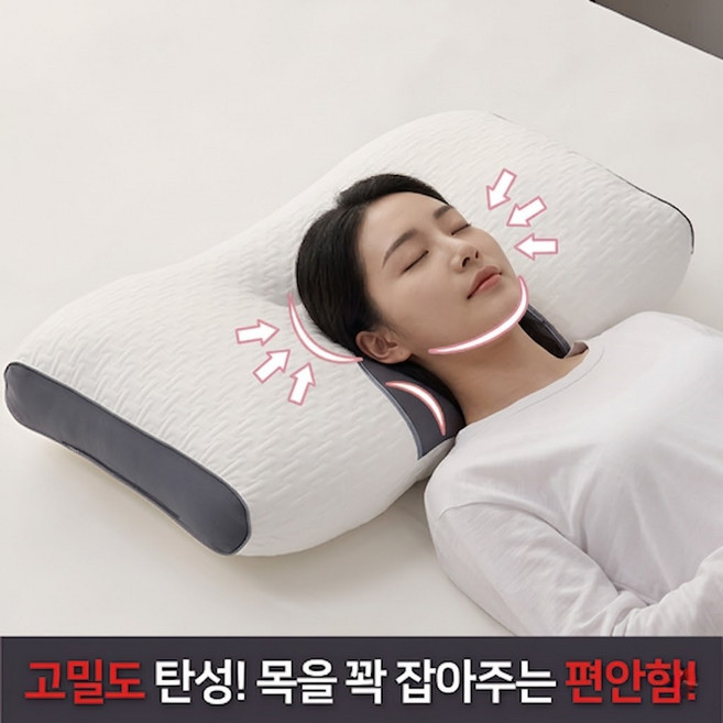 이더커머스 목편한 클라우드 경추 베개, 1개, 화이트