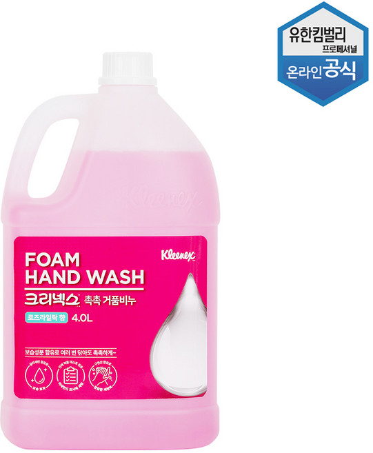크리넥스 폼솝 핸드워시 로즈라일락향, 4L, 1개