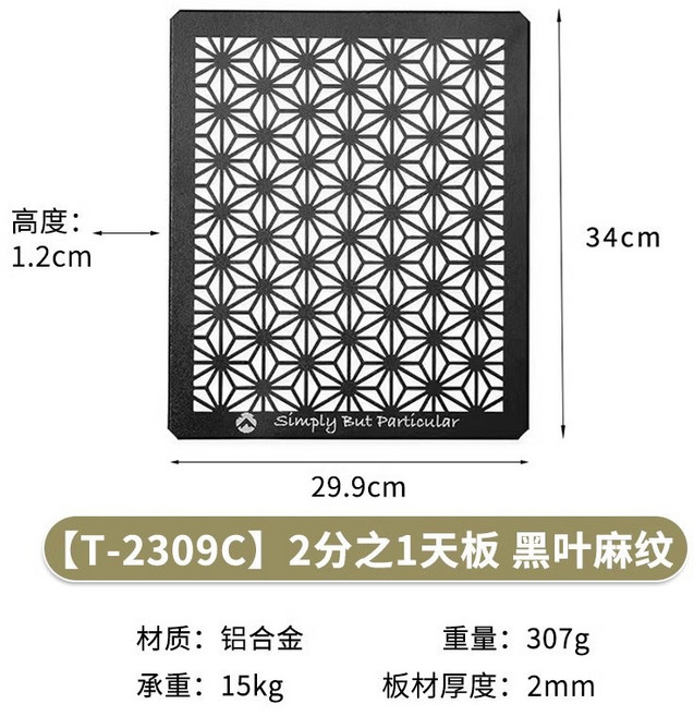 Campingmoon柯曼 T-2309BK 鋁合金半桌板 連接擴展網桌 輕巧便攜 露營野餐必備, 2309c
