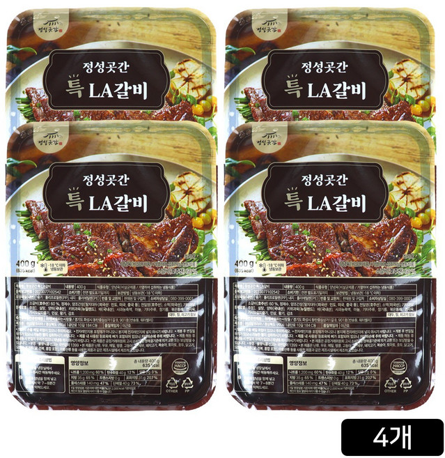 [홈쇼핑] 정성곳간 특 LA갈비, 4개, 400g
