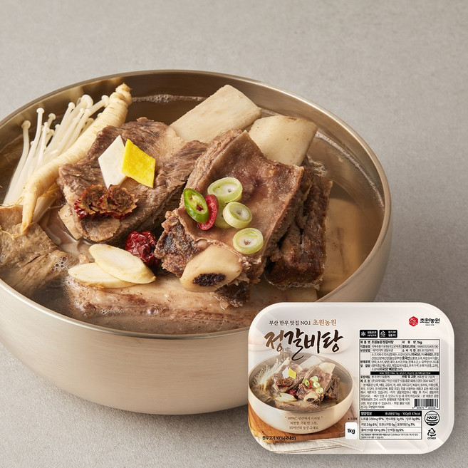 초원농원 정갈비탕 소갈비탕 1kg(1팩), 1개, 1kg