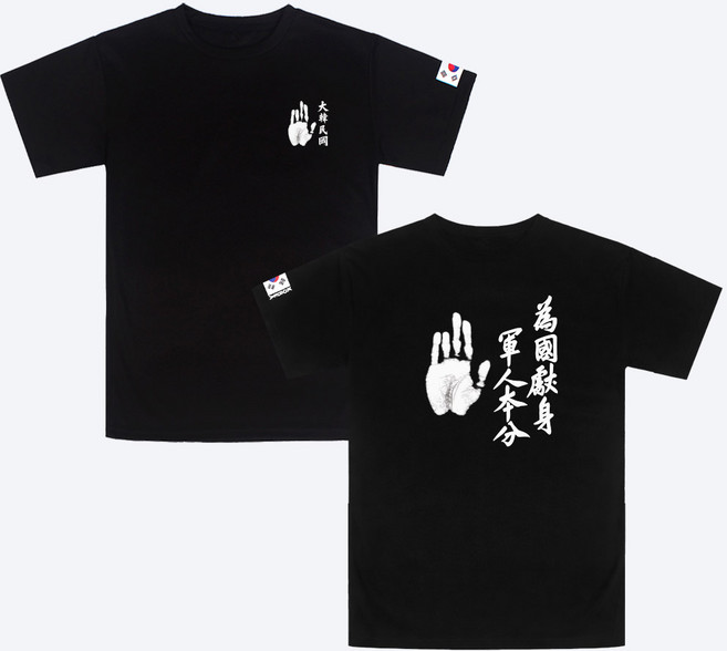 안중근 의사 손 쿨링 반팔 티셔츠 RT003 - 헬스 운동 응원 기능성 드라이핏 쿨소재 스포츠