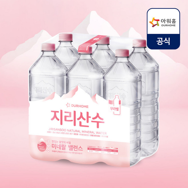 지리산물하나 ECO 생수, 2L, 6개