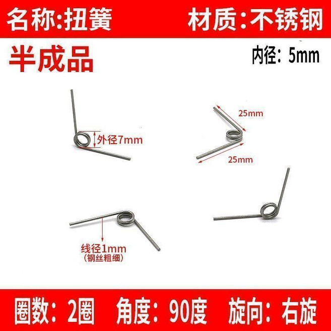 DAIWA 紡車輪彈簧配件 不銹鋼扭簧 漁具, 1個, 半成品 10個,不銹鋼紡車輪扭簧