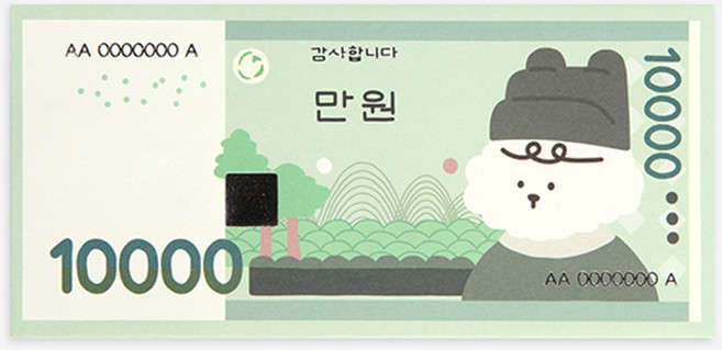 데일리라이크 마이 버디 현금봉투 Ten thousand 5매 1세트 만원봉투 용돈 감사 생신 돈봉투