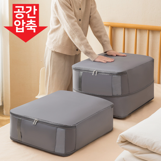 드리피 200% 공간절약 이불 압축 파우치, 1개, 그레이
