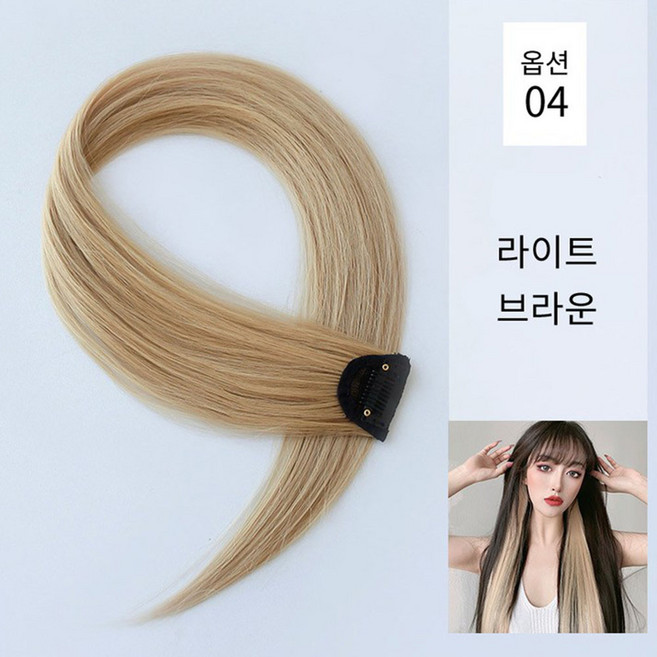 2P/4P 브릿지 부분가발 헤어피스 애쉬 포인트 똑딱이 핀 고정 가발, 04.라이트브라운, 4개